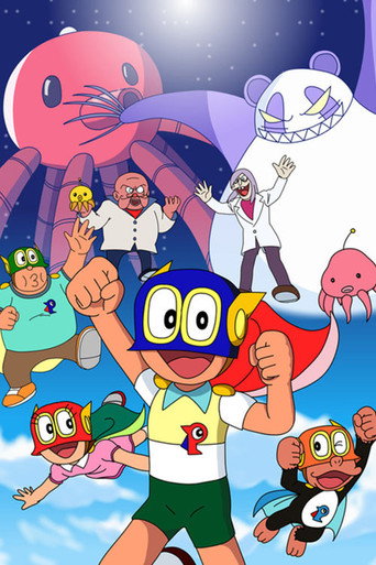 فيلم Pa-Pa-Pa: بيرمان: تاكو دي بون! اشي وا بون!