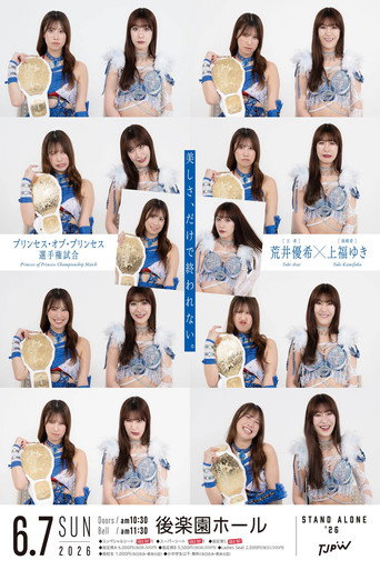 TJPW تقف وحدها '26