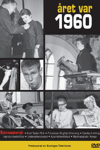 أريت فار 1960