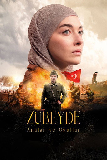 زبيدة