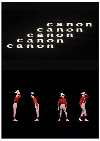 كانون
