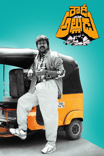 رودي الودو