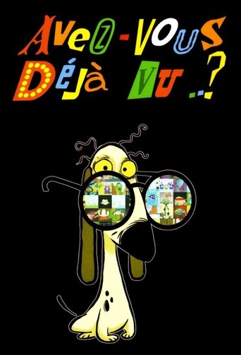 هل سبق لك أن رأيت..؟