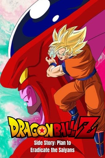 قصة Dragon Ball Z الجانبية: خطة للقضاء على السايان