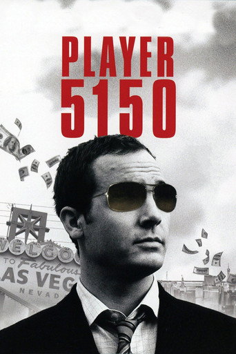 اللاعب 5150