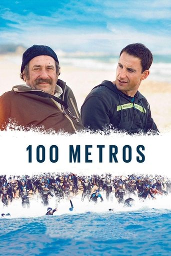 100 متر