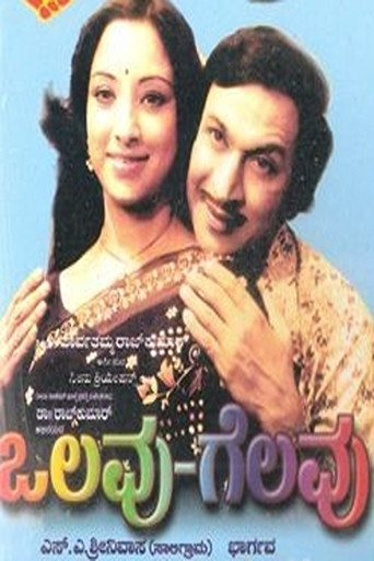 أولافو جيلوفو