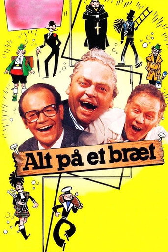 الذهاب لكسر