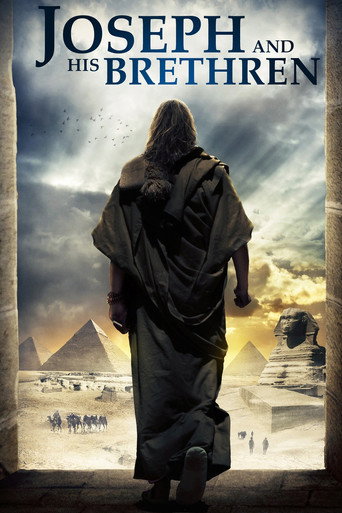 يوسف وإخوته