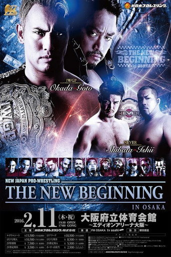 NJPW البداية الجديدة في أوساكا 2016