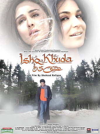 عشق خودا