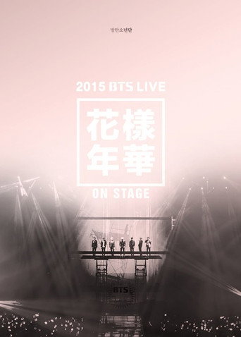 2015 BTS يعيشون أجمل لحظة في الحياة (花樣年華) على المسرح