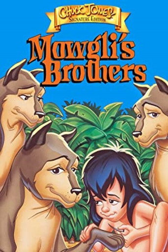 الإخوة ماوكلي