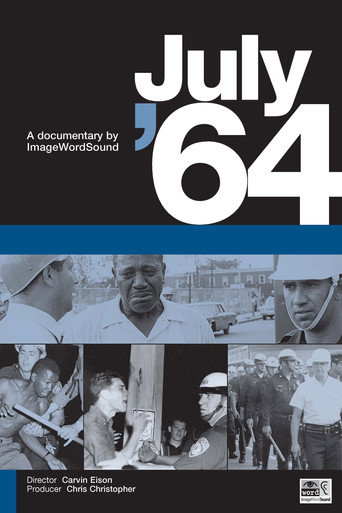 يوليو'64