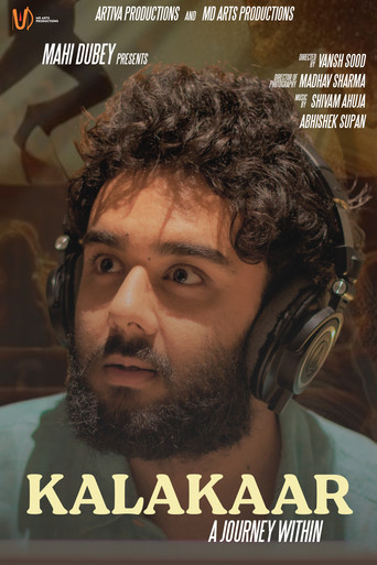 كالاكار: رحلة داخل