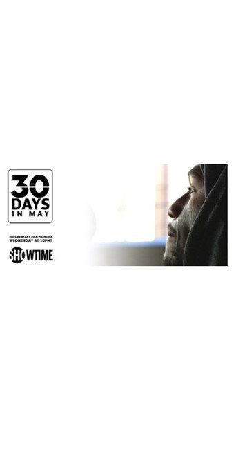 30 يوما في مايو