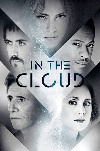 في السحابة