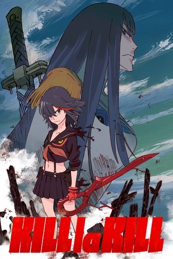 كيل لا كيل kill la kill
