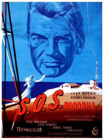 S.O.S. نورونها