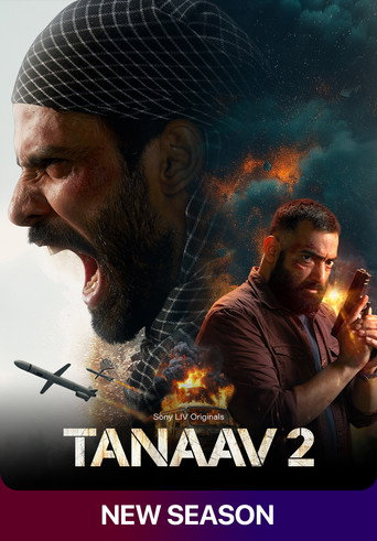 تاناف