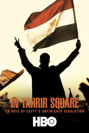 في ميدان التحرير: 18 يومًا من ثورة مصر غير المكتملة