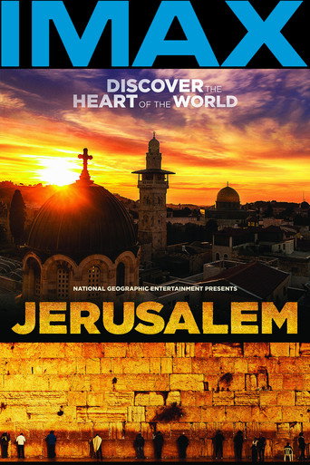 القدس