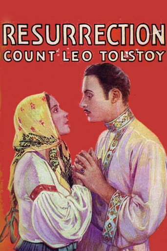 القيامة