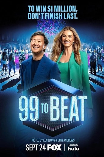 99 للفوز