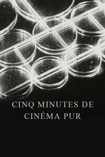 خمس دقائق من السينما النقية