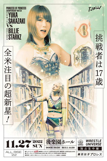 TJPW الكل يرتفع '22