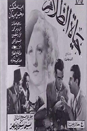 حياة الظلام