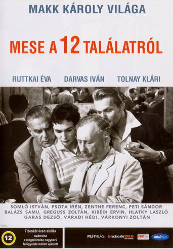 حكاية على 12 نقطة
