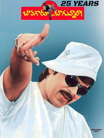 بافاجارو باجونارا