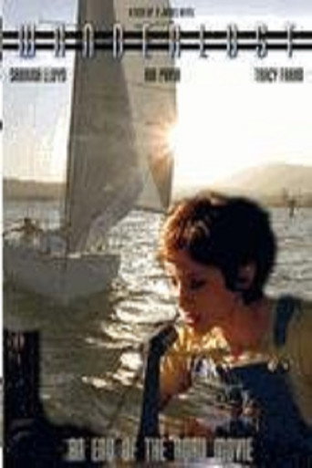 حب التجوال