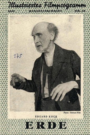 إردي