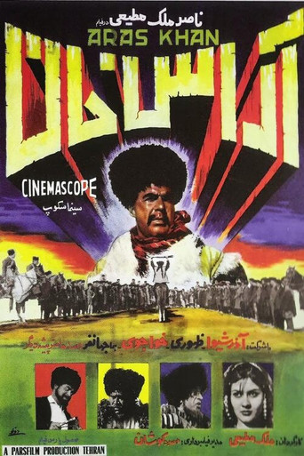 اراس خان