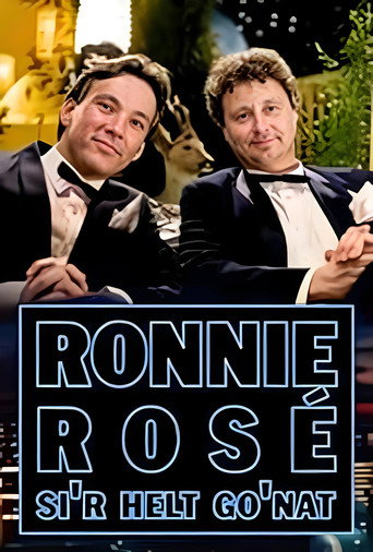 روني روزي سينجح
