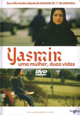 ياسمين