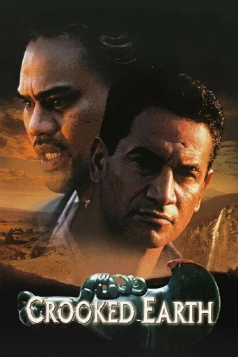 الأرض ملتوية