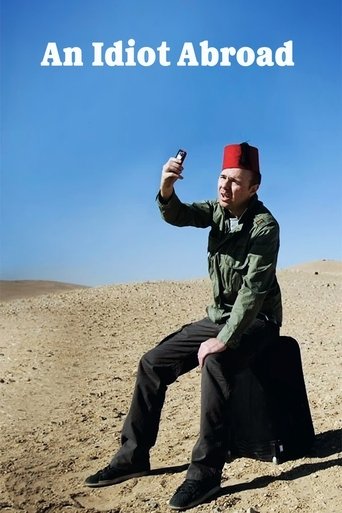 احمق في الخارج