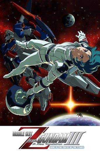 البدلة المتنقلة Zeta Gundam - ترجمة جديدة III: الحب هو نبض النجوم