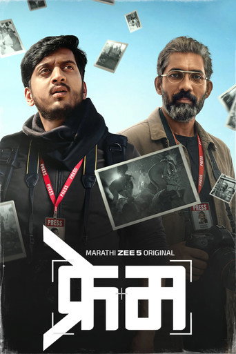 إطار