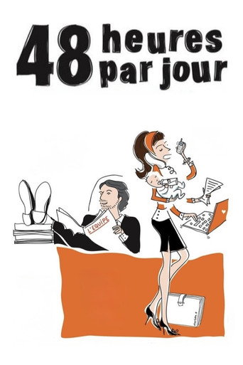 48 ساعة في اليوم