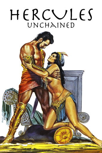 هرقل غير مقيد