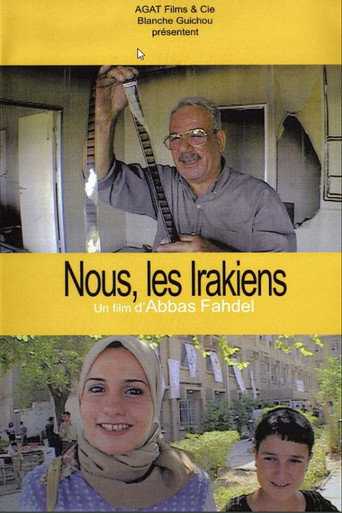 نحن العراقيين