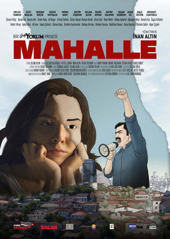 الحي