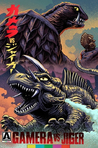Gamera ضد Jiger