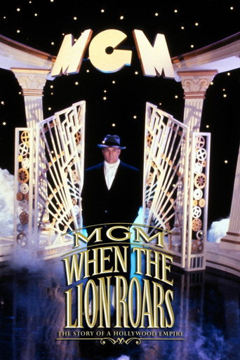MGM: عندما يزأر الأسد