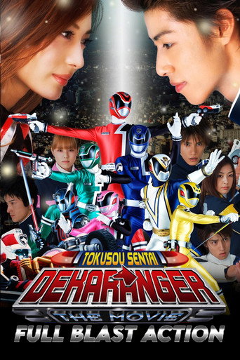 فيلم Tokusou Sentai Dekaranger