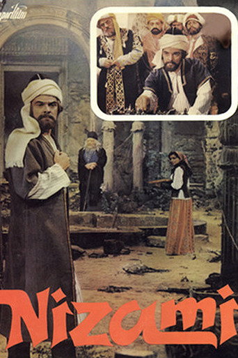 نظامي